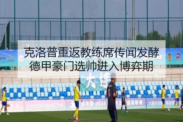 ke-luo-pu-chong-fan-jiao-lian-xi-chuan-wen-fa-jiao-de-jia-hao-men-xuan-shuai-jin-ru-bo-yi-qi-2-950.jpg