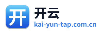 开云